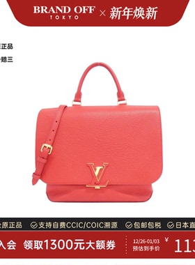 中古LV路易威登女包A级95新Taurillon Volta斜挎包时尚BRANDOFF