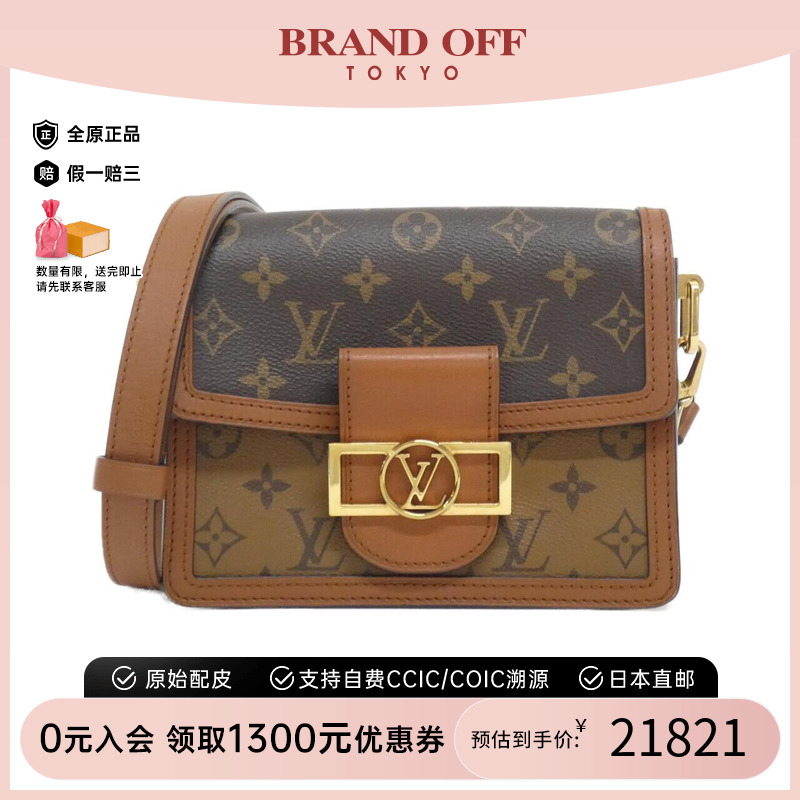 中古LV路易威登女包A级95新Dauphine MINI达芙妮老花斜挎包高级感