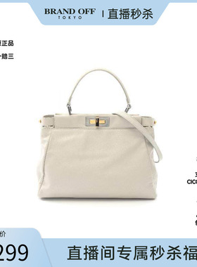 中古Fendi芬迪女包B级9新Handbag手包牛皮斜挎包灰色时尚BRANDOFF