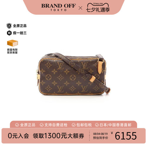 中古LV路易威登斜挎包レディース