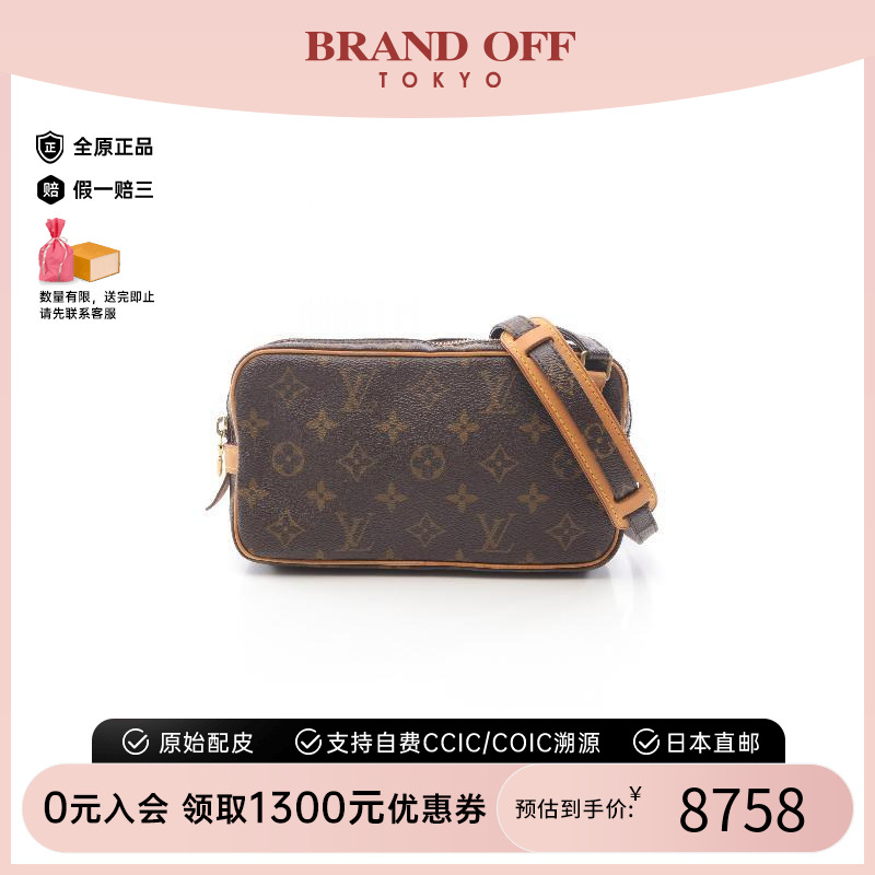 中古LV路易威登斜挎包レディース