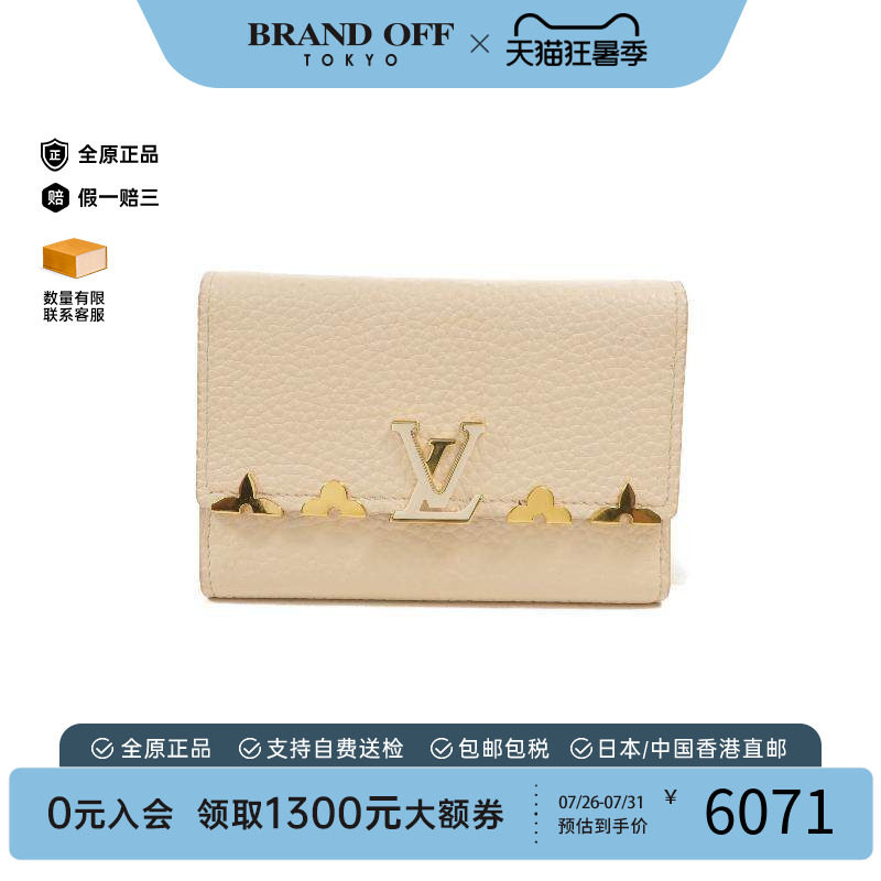 中古LV路易威登短钱包レディース