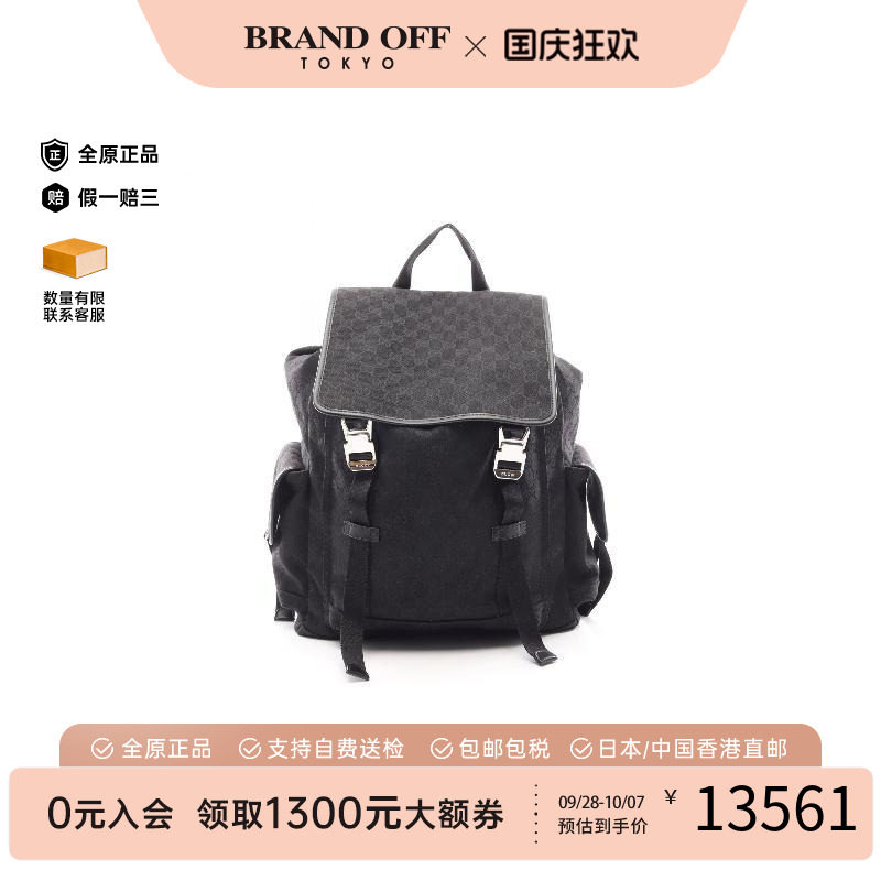 中古Gucci古驰双肩包メンズ帆布