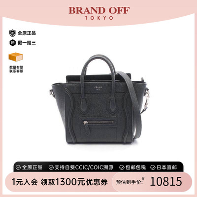 中古Celine赛琳斜挎包レディース