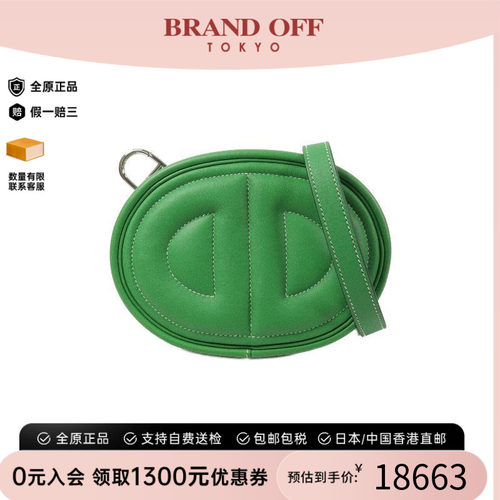 中古Hermes爱马仕腰包レディース