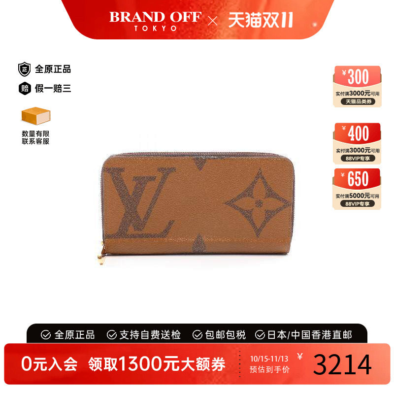 中古LV路易威登长钱包レディース