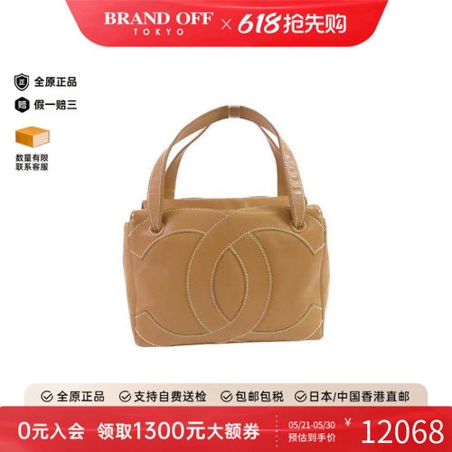 中古Chanel香奈儿单肩包