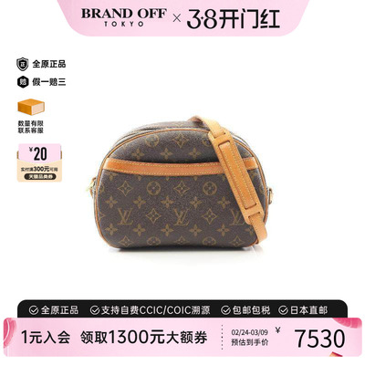 中古LV路易威登斜挎包レディース