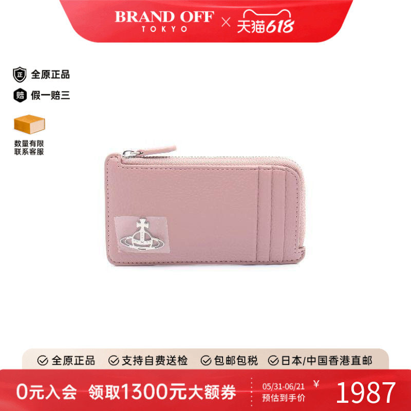 中古Vivienne Westwood薇薇安女S级99新card case卡包牛皮零钱包