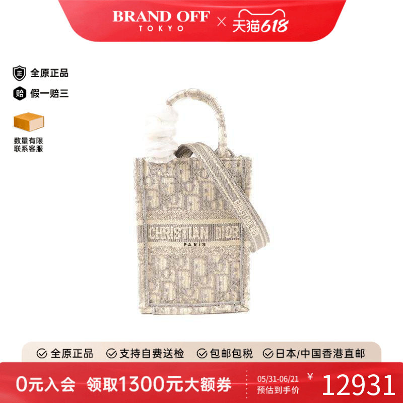 中古Dior迪奥女包S级99新Book Tote托特包帆布斜挎包灰色BRANDOFF