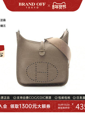 中古Hermes爱马仕女包S级99新Evelyn 3PM伊芙琳牛皮斜挎包灰色