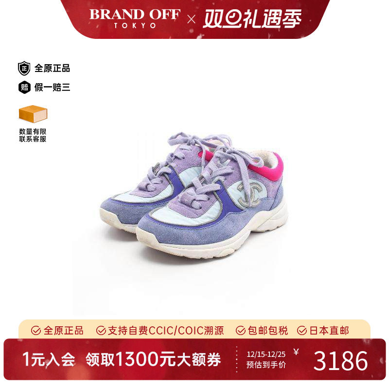 中古Chanel香奈儿女B级9新sneakers运动鞋绒面革小牛皮鞋紫色正品