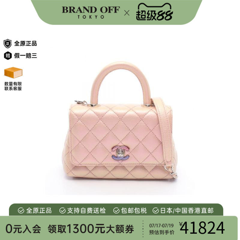 中古Chanel香奈儿斜挎包