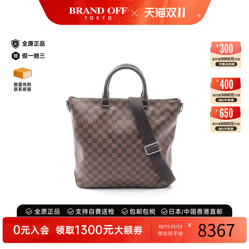 中古LV路易威登托特包