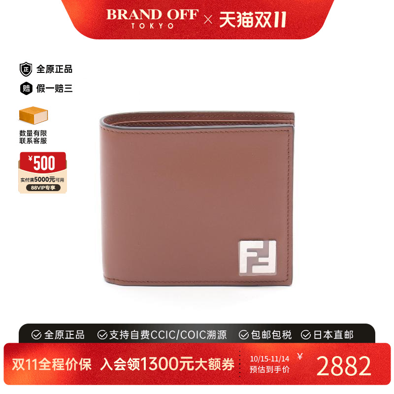中古Fendi芬迪短钱包レディース