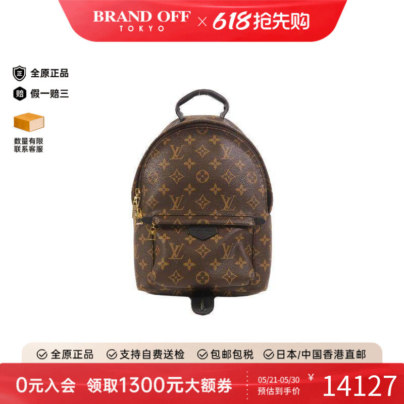 中古LV路易威登女包A级95新Palm Spring涂层/防水帆布双肩包棕色