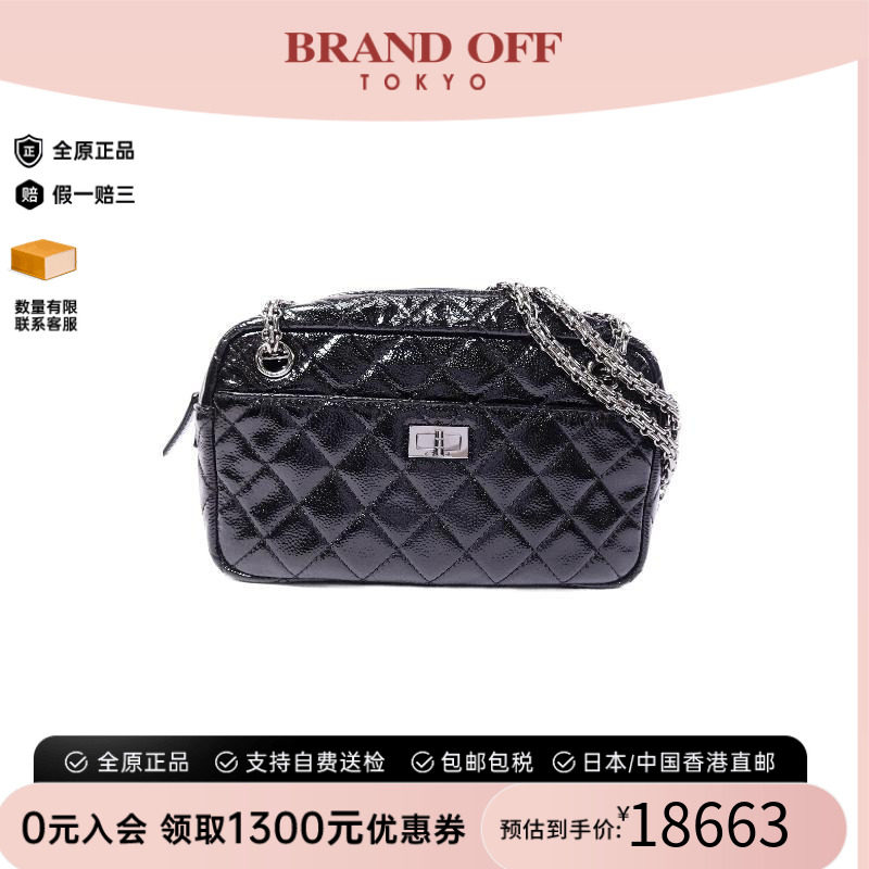 中古Chanel香奈儿斜挎包