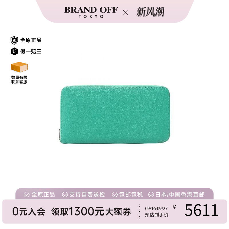 中古Hermes爱马仕长钱包