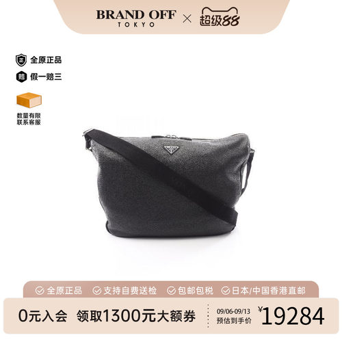 中古Prada普拉达斜挎包メンズ