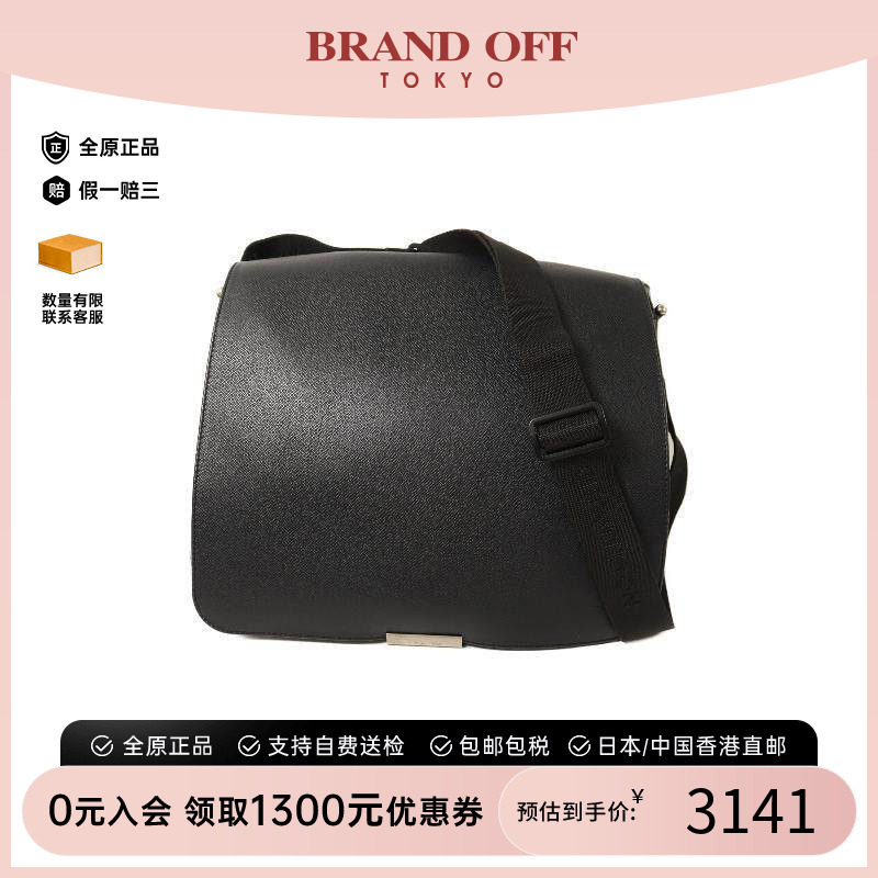 中古LV路易威登男包B级9新Shoulder bag肩包牛皮斜挎包黑色正品