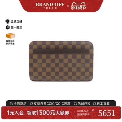 中古LV路易威登通用手拿包