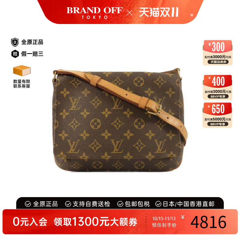 中古LV路易威登单肩包レディース