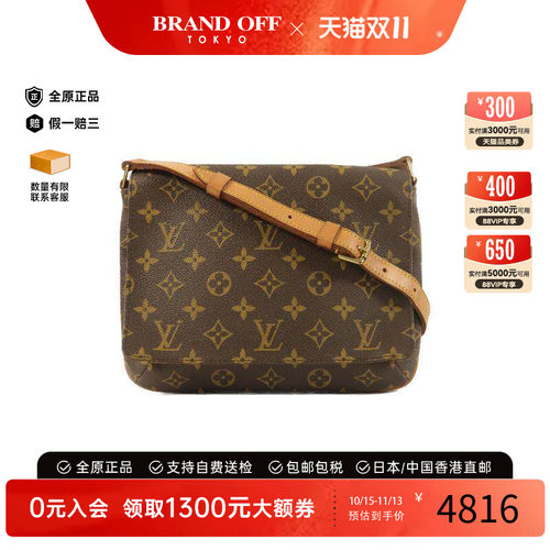 中古LV路易威登单肩包レディース