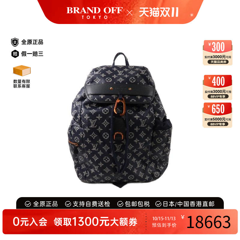 中古LV路易威登双肩包レディース