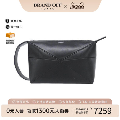 中古LOEWE罗意威女包手提包