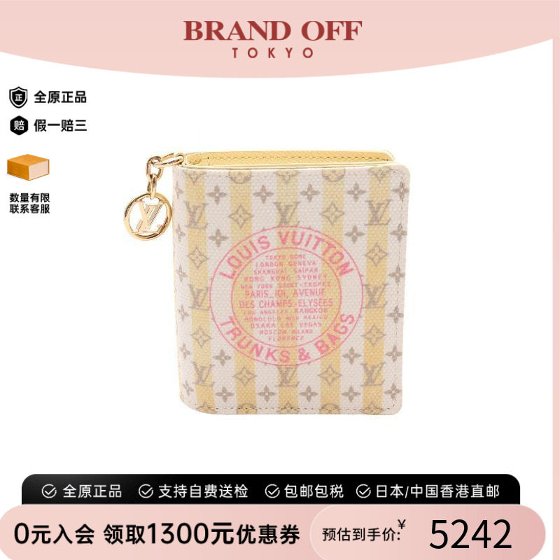 中古LV路易威登女A级95新Bi-fold wallet双折钱包牛皮短钱包白色