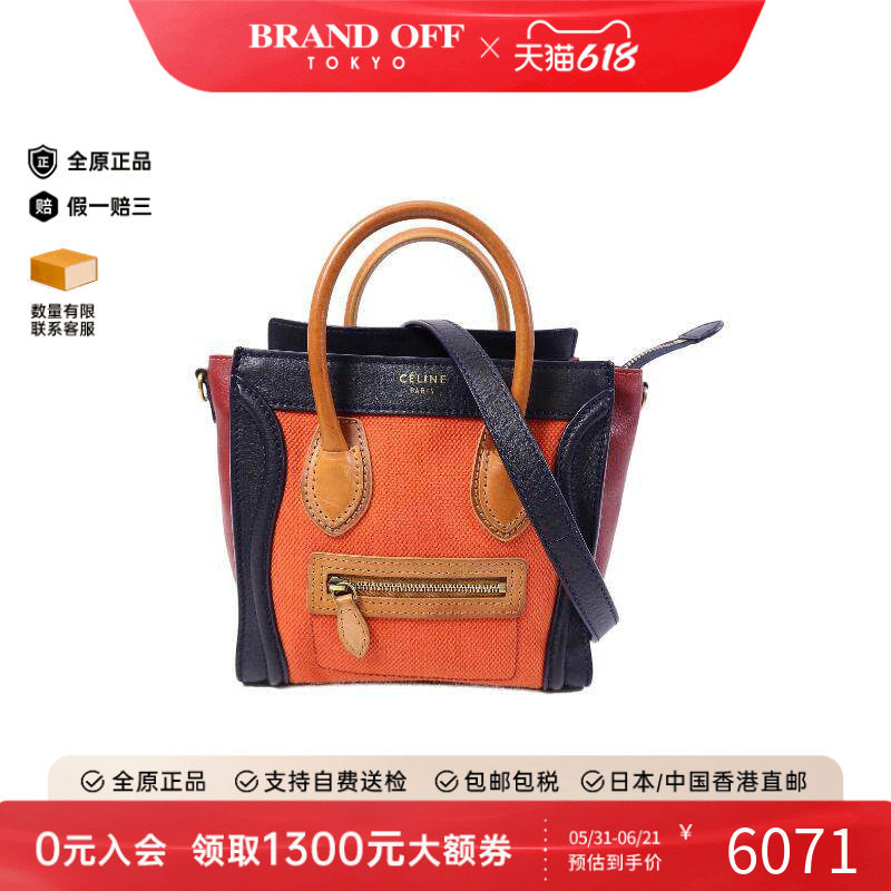 中古Celine赛琳斜挎包レディース
