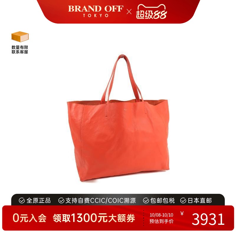 中古Celine赛琳单肩包レディース