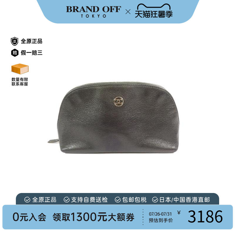 中古Chanel香奈儿手拿包