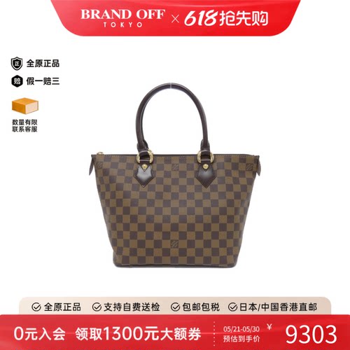 中古LV路易威登手提包