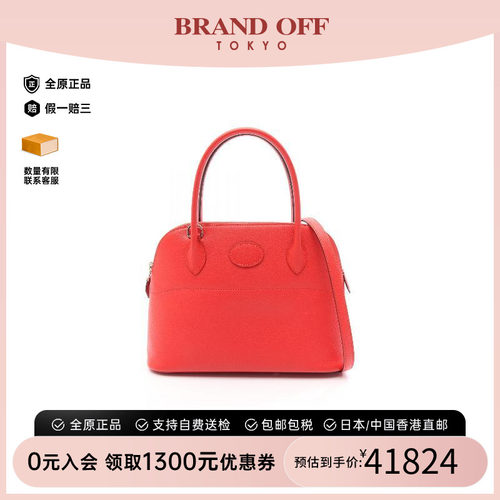 中古Hermes爱马仕手提包