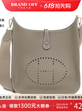 中古Hermes爱马仕女包A级95新Evelyne 3PM伊芙琳斜挎包
