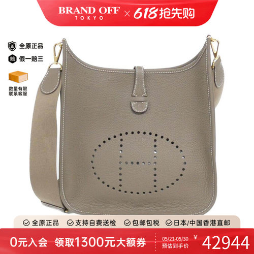 中古Hermes爱马仕女包斜挎包