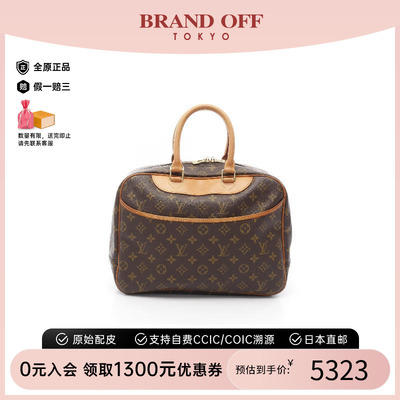 中古LV路易威登手提包レディース