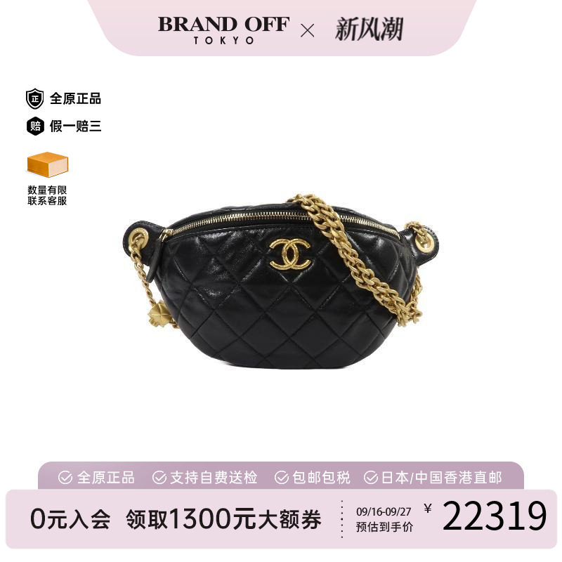 中古Chanel香奈儿腰包レディース