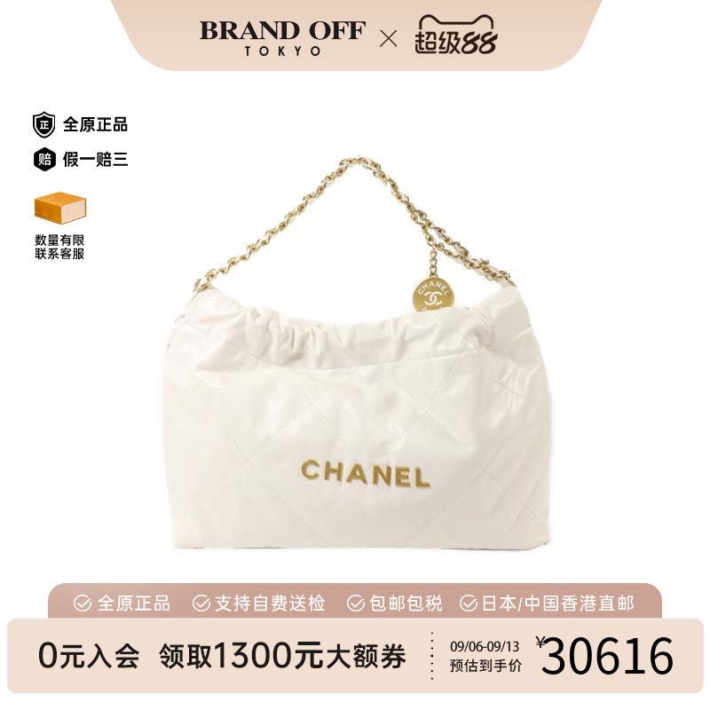 中古二奢Chanel香奈儿女包A级95新 Chanel 22 牛皮单肩包白色