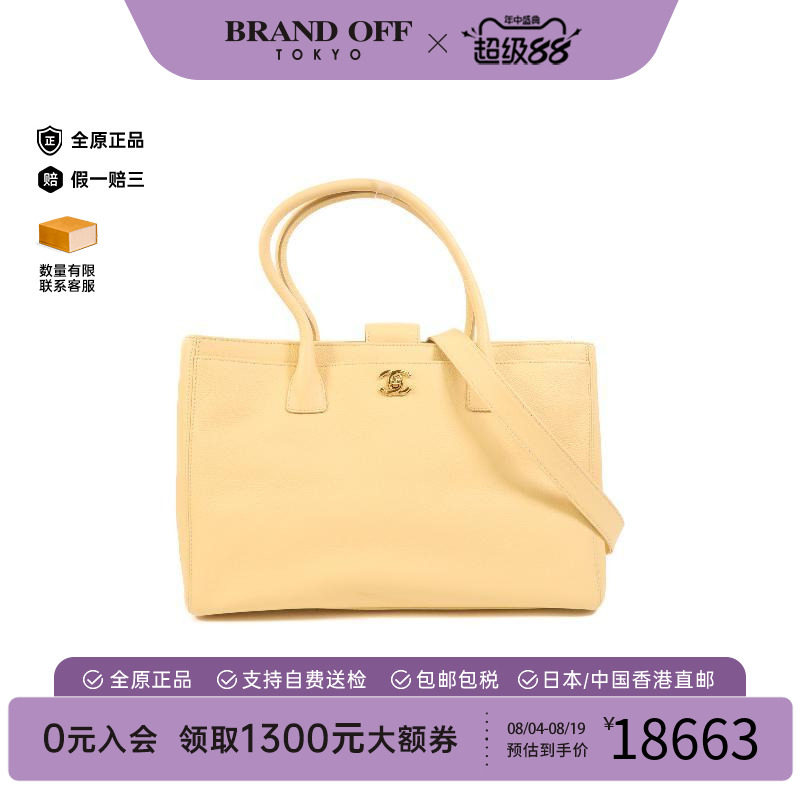 中古Chanel香奈儿斜挎包