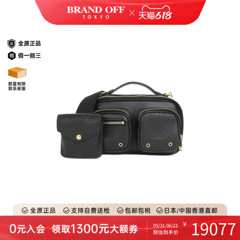 中古LV路易威登通用A级95新Crossbody Bag相机包老花单肩手提包