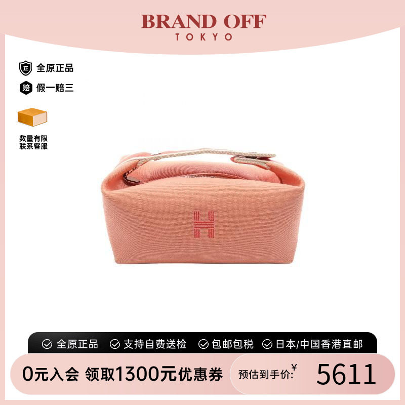 中古Hermes爱马仕手提包