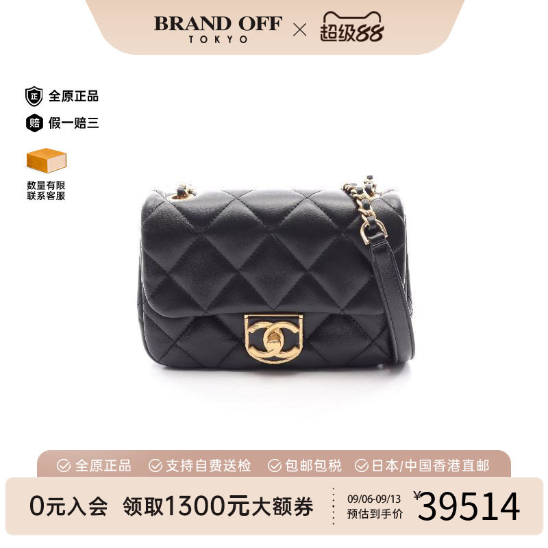 中古Chanel香奈儿斜挎包