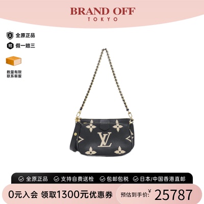 中古LV路易威登女包A级95新Pochette Accessoires老花斜挎包正品