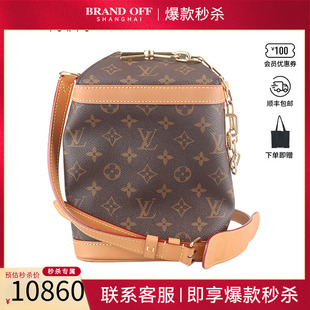 MILK SH「9.0新」LOUIS VUITTON 路易威登 BOXMONOGRAM老花斜挎包