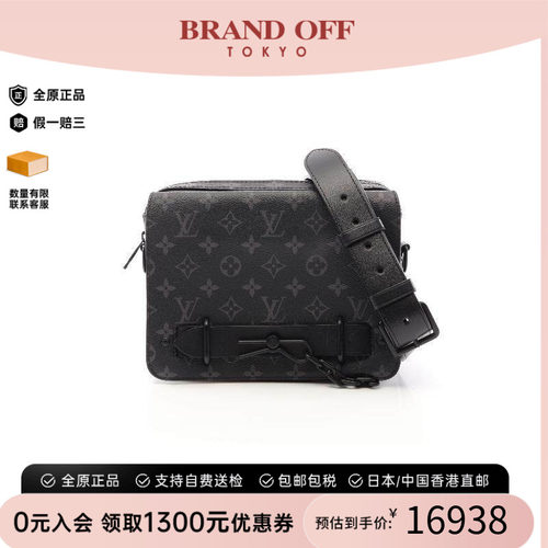 中古LV路易威登斜挎包メンズ
