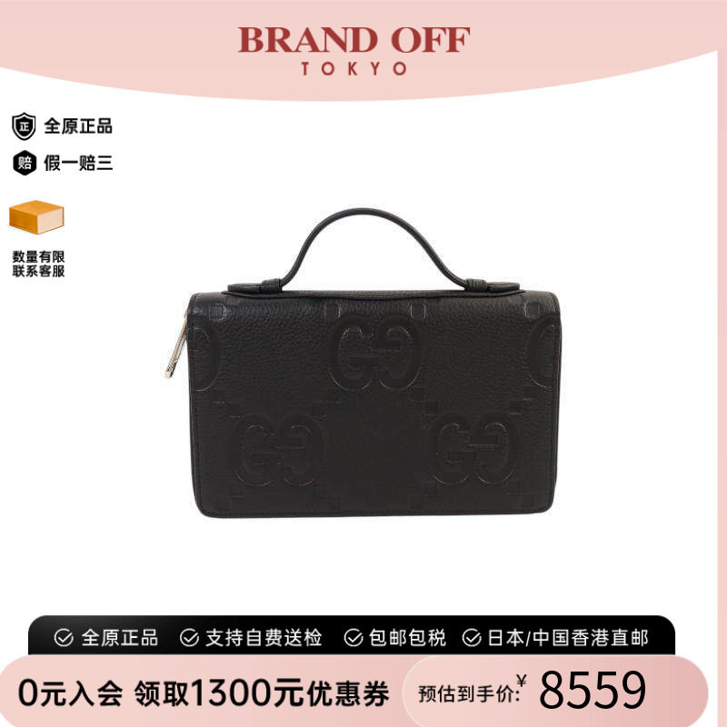 中古Gucci古驰手提包メンズ牛皮