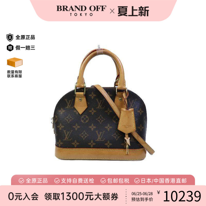中古LV路易威登斜挎包レディース