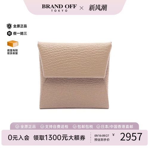 中古Hermes爱马仕零钱包